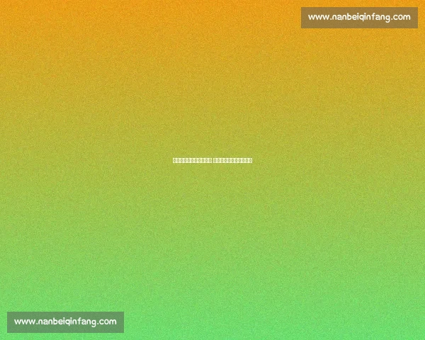 乌拉圭与牙买加激战正酣 谁能在友谊赛中占据上风