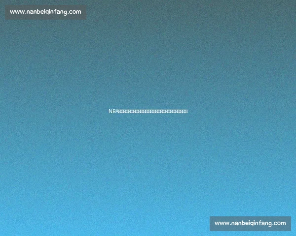 NBA湖人对阵开拓者焦点之战全程直播精彩看点解析前瞻与实时战况