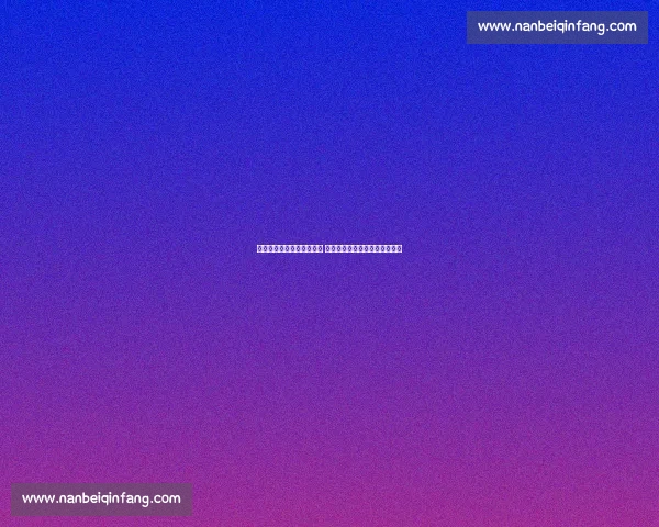 厄勒布鲁与北雪平激战正酣 展现足球技术与战术博弈之精彩