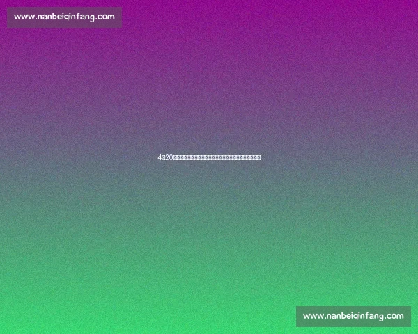 4月20日火箭对阵雷霆青春对决攻防博弈成季后赛焦点看点拉满