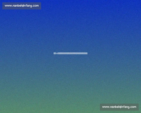 刘康vs巅峰对决全面解析实力背景与未来走向赛场博弈深度观察