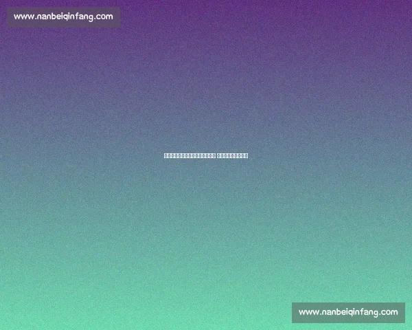 小克里琴科挑战泰森拳坛巅峰之战 谁能赢得历史性对决